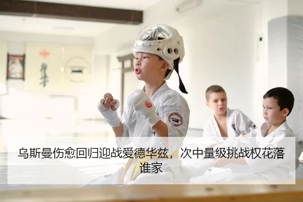 wu-si-man-shang-yu-hui-gui-ying-zhan-ai-de-hua-zi-ci-zhong-liang-ji-tiao-zhan-quan-hua-luo-shui-jia-2-807.jpg